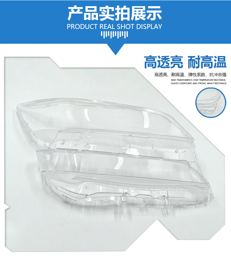 灯罩-丰田威尔法-DDZ-VELLFIRE-16-详情页_0