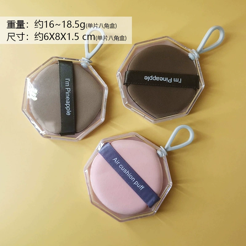 Air cushion makeup puff (TPU) — dual-use dry/wet, hydrophilic, non-latex, 55 mm