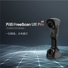 木工机械;工业扫描仪;吸塑机