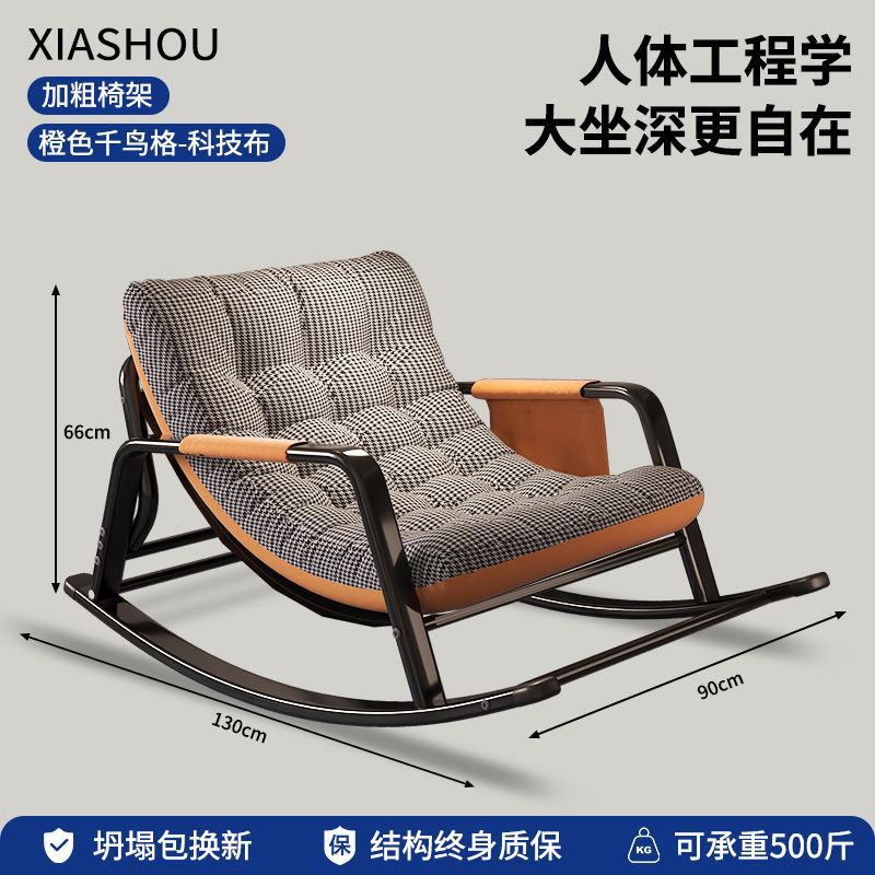 더블 모델 [내하중 250kg ] 앉았을 때 보상 보장 - Φ 업그레이드된 Φ 두꺼운 의자 프레임 - 내하중 2배 - 선셋 오렌지 더블 조합