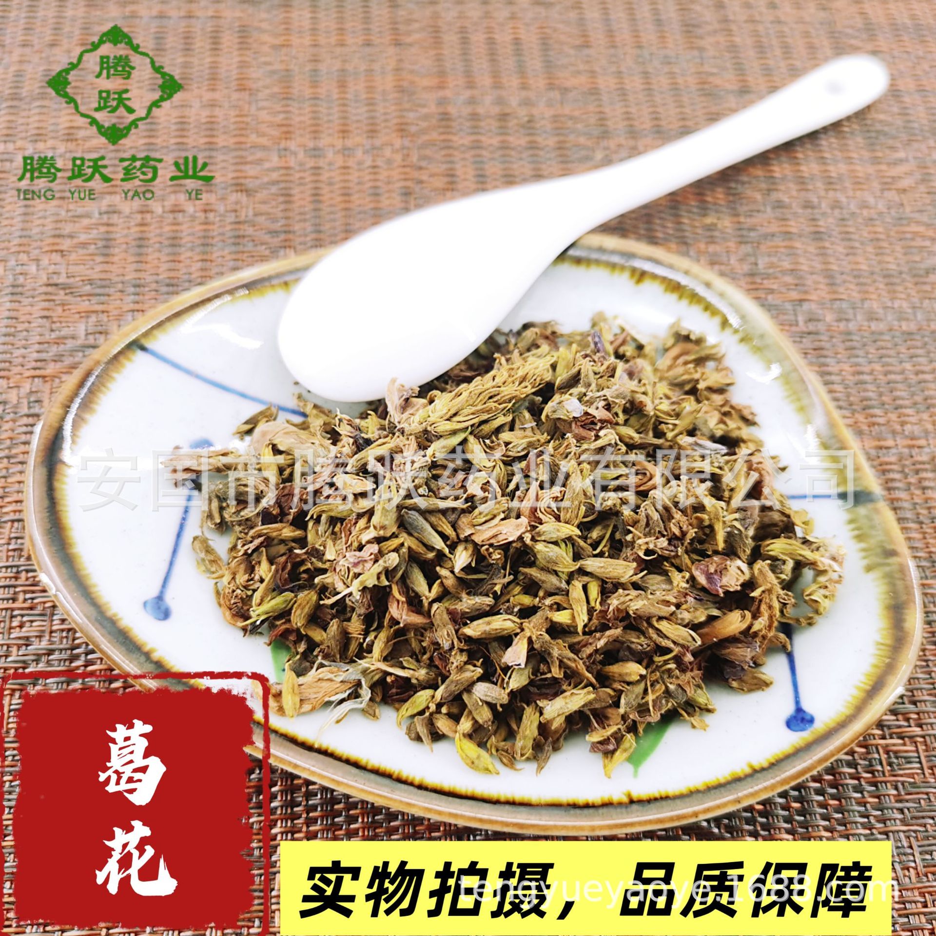 Dried Kudzu Flower Ge Hua Loose Herb 1kg Natural Sun Dried for Herbal Tea and Decoction key features