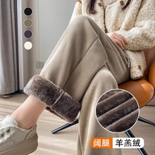 羊羔绒阔腿裤子女新款2024爆款秋冬季雪尼尔加绒加厚窄版直筒裤