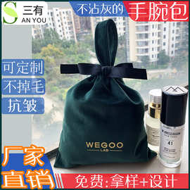 美容仪绒布收纳袋厂家礼品天鹅绒布袋定制化妆品丽丝绒手提束口袋