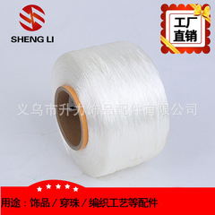 水晶彈力線大卷曉星2250D氨綸彈力繩白色串珠線大卷彈力線批發