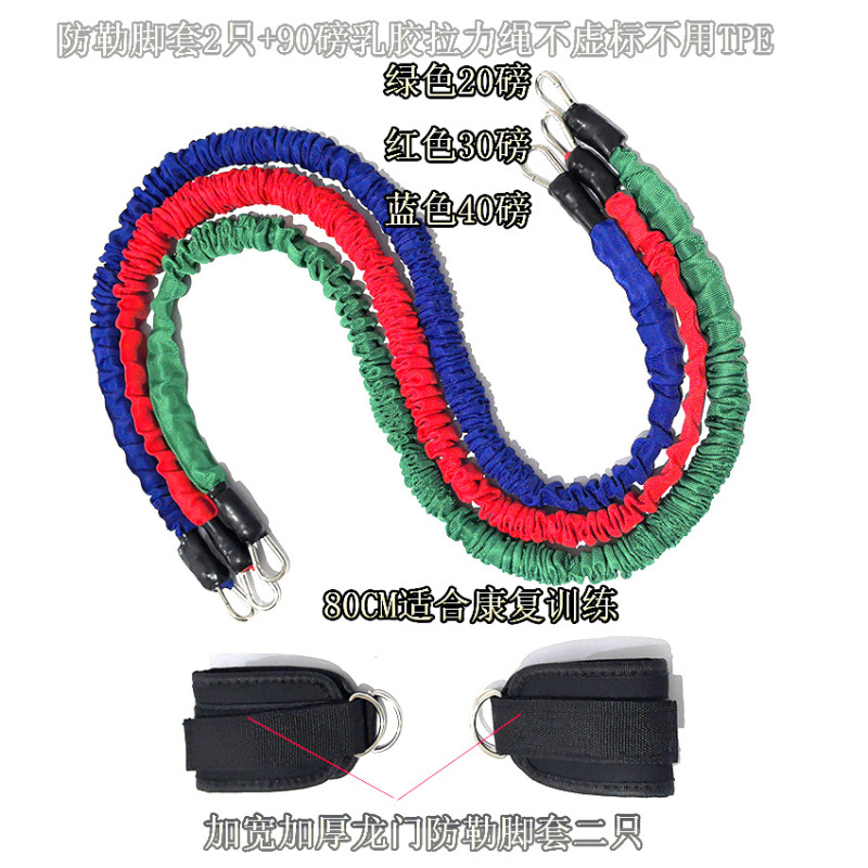 腿部力量训练器材股四头肌锻炼弹力带坐姿屈伸下肢肌肉康复训练带|undefined