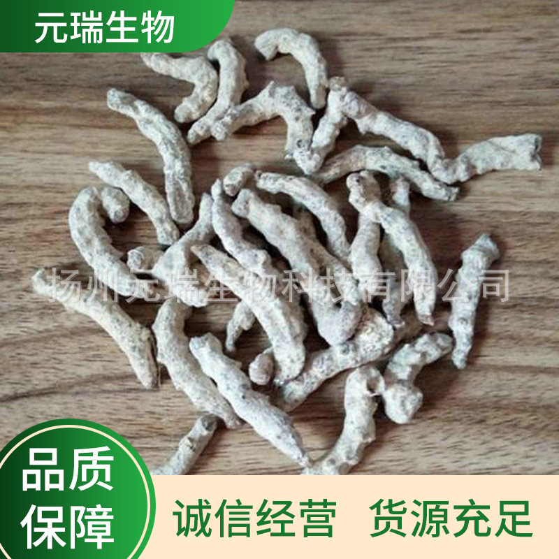 Yuanrui Biology Extract Chinese herbal medicine extractive Manufactor supply White silkworm Extract goods in stock