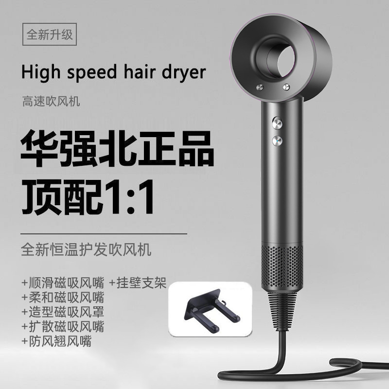 高速吹风机家用大风力负离子护发速干大功率理发店电吹风筒华强北|undefined