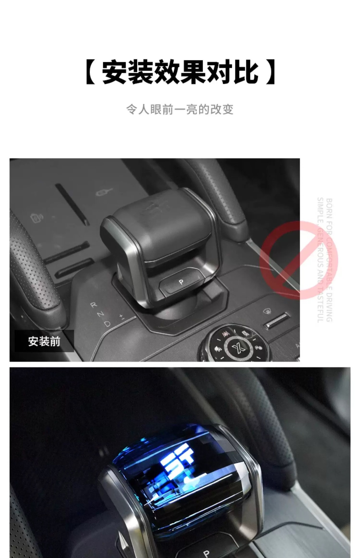 Suitable for Chery Jetour Traveler/Shanhai T2 Modified Crystal Gear Shift Knob with Seven-Color Illuminated Armrest