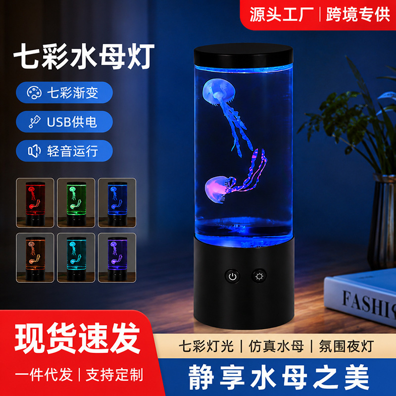 Kids' Desk Lamp