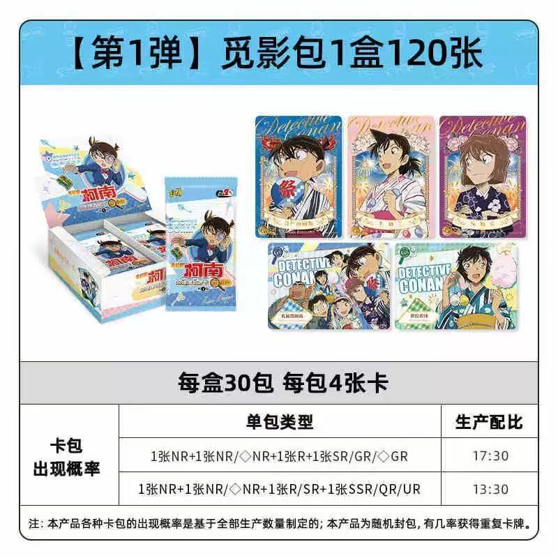 卡游小马卡片辉月包第九弹9代一整盒正版5五SC批发市场4卡牌玩具|undefined