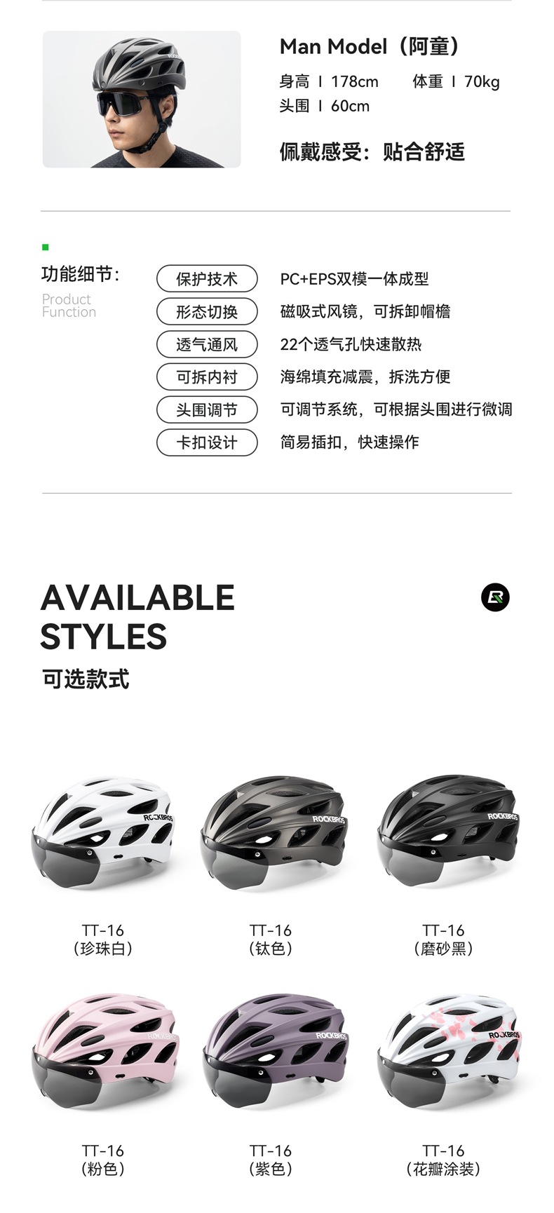 Rock Brothers cycling helmet for men, bicycle helmet for women, teenagers, mountain and road bikes, children's safety helmet equipment