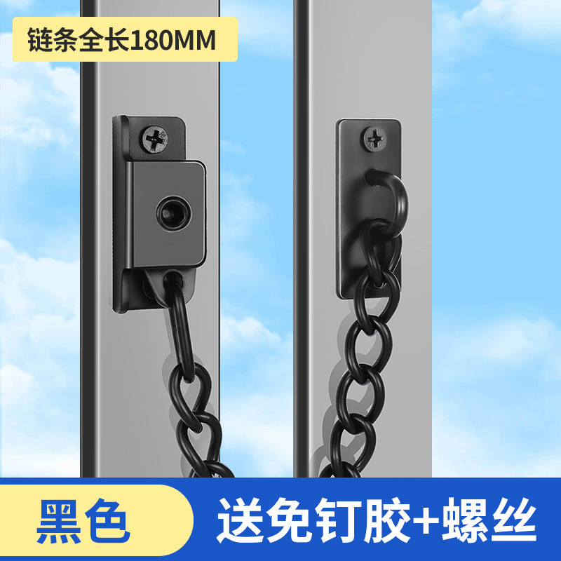 多機能赤ちゃん安全ロック保護子供パスワード冷蔵庫ロック窓制限器押し引きロックが国境を越えて爆発する|undefined