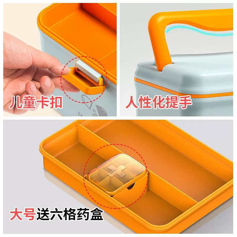 Medication storage box small emergency large baby medical box home medicine box family set infant children's medical kit full set
