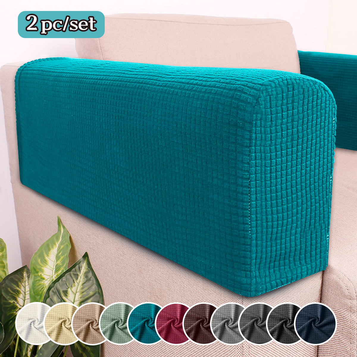 Guantes de soporte de sofá de vellón polar elástico transfronterizo color sólido toalla de soporte de sofá universal cubierta protectora venta caliente en Europa, América y Oriente Medio