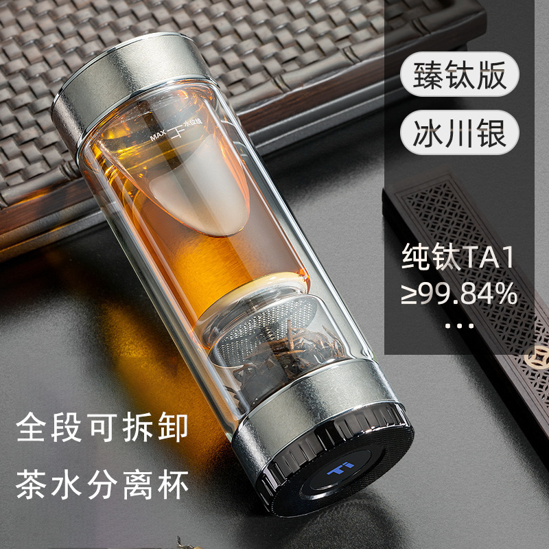纯钛保温杯精致男士茶水分离玻璃杯加厚双层防烫钛杯礼品轻奢礼品|undefined