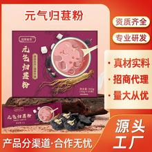 Ԫ��wɣ���ͷ۽��������ʽ�B���_�����ɣ�����׮��w�ۄ�����