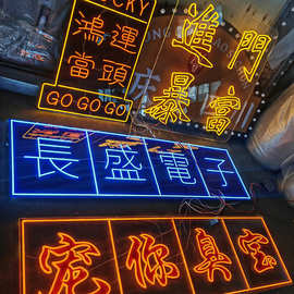 厂家门头招牌霓虹灯商场门店LOGO装饰灯牌霓虹灯招牌霓虹灯发光字