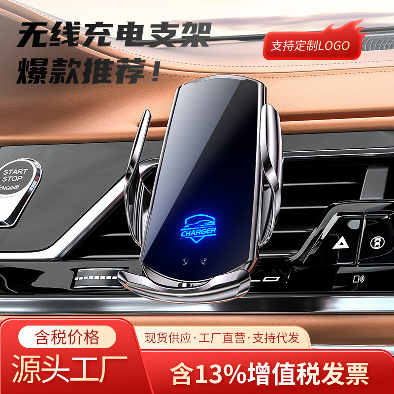 Clip mágico Q3S coche de carga inalámbrica coche teléfono móvil titular apagado máquina inducción automática apertura eléctrica y cierre suministros