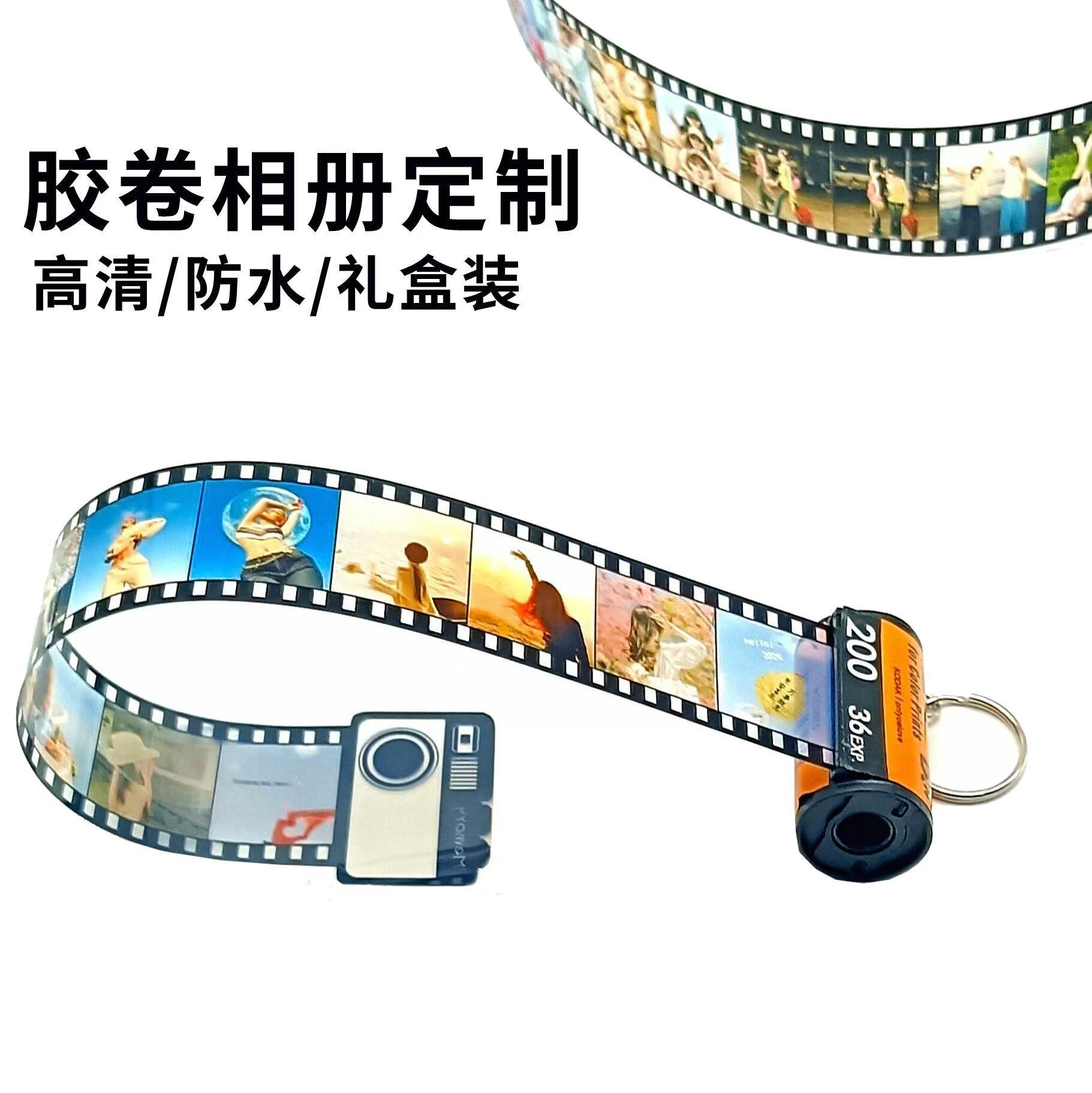 키체인 diy520 발렌타인 데이 졸업 사진 크리 에이 티브 사진 앨범 소녀를위한 생일 맞춤 선물