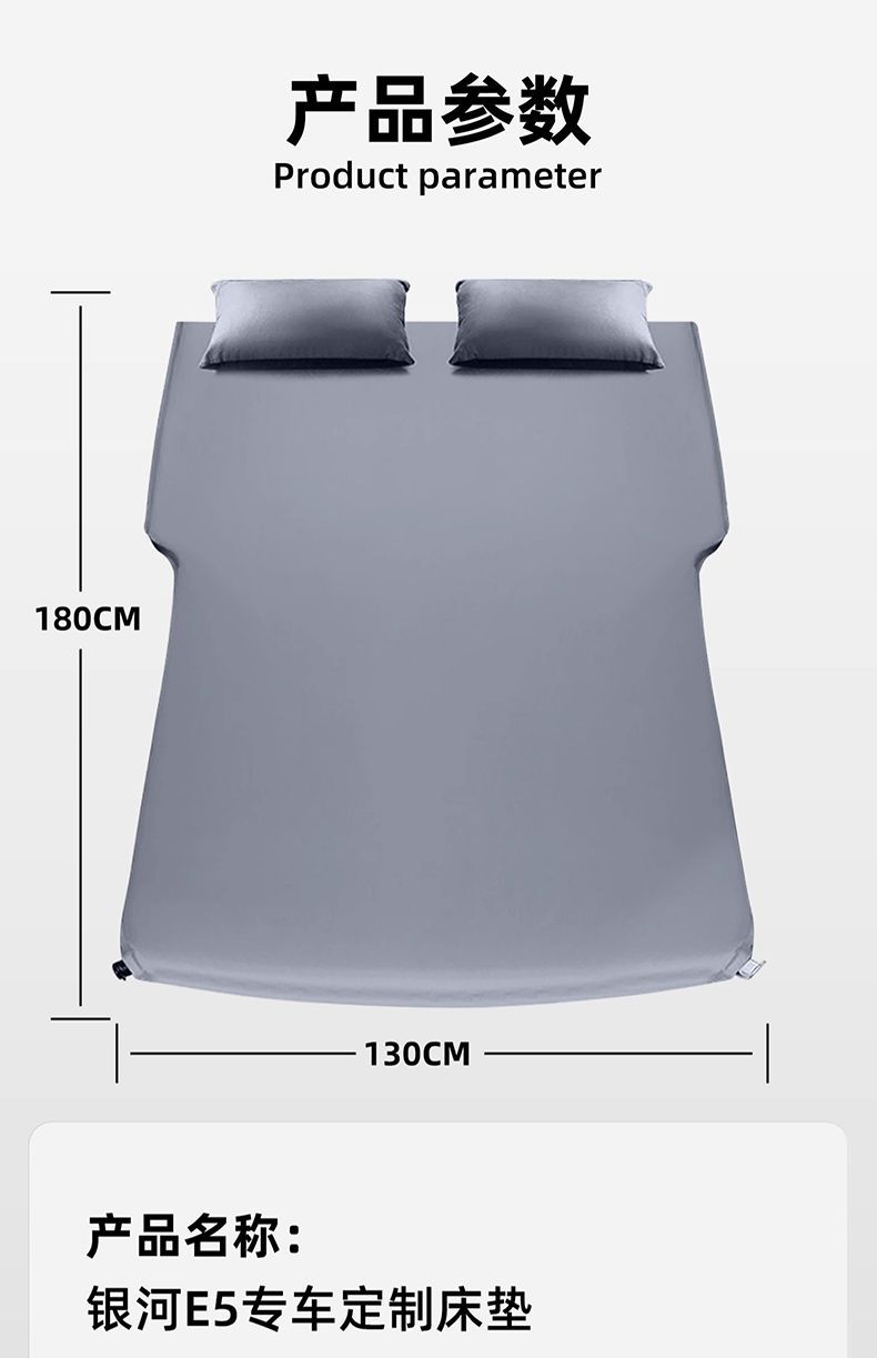 Galaxy E5 Special Inflatable Mattress Trunk Car Bed Rear Sleeping Pad Extension Board Anti-Slip Travel Car Supplies