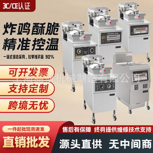 ��ʽը�u�t���V���̘I��ը�uը����ը�t�羳fried chicken stove