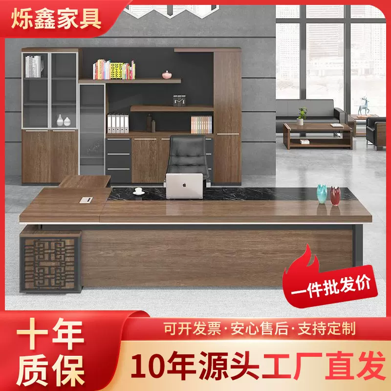 办公家具总裁老板桌简约现代办公台L字型经理桌办公桌椅L型办公桌