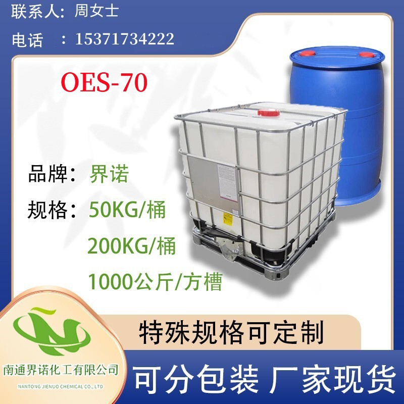 Perineal Ion Type Pre-treatment Surface Active OES-70 Asynamic Polyethylene Sulfate Resistant Strong Alkali Permeability