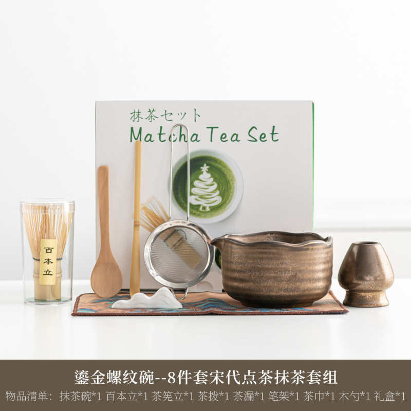 跨境专供茶筅抹茶刷百本立茶筅立组合宋代点茶打茶器具工具套装|undefined