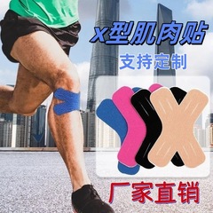 プレカットX型特殊形状筋肉パッチ、スポーツフィットネスランニング膝パッド、膝スポーツサポート筋肉パッチ包帯