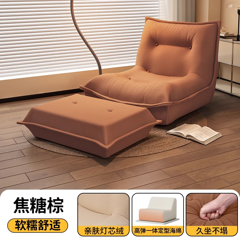 Sofá perezoso se puede acostar y dormir silla de relajación silla de orugas simple sala de estar pequeño sofá dormitorio tatami asiento
