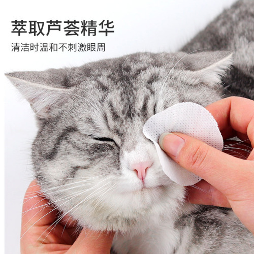 Pet wipes, eye wipes for cats, cat wipes for wiping eye feces, cleaning supplies, eye wipes 120 pieces