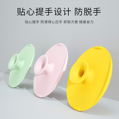 Baby Silicone Mini Head Scrubber for Removing Scalp Scum, Baby Infant Bath Brush, Shower Gadget, Bath Hairbrush