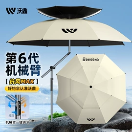 鱼竿;其他垂钓用品;渔漂、浮标