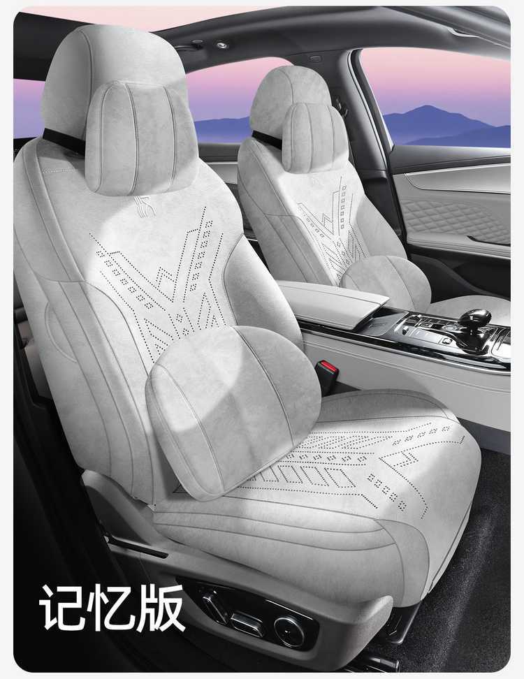 Seat Cushion for 2025 BYD Han Lamos Car, Half-Wrapped, Four Seasons