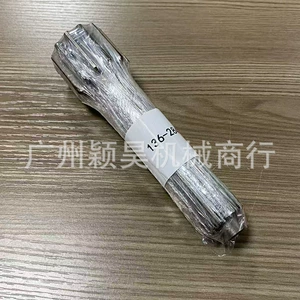 136-2840 Motor Shaft 1362840