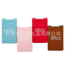 可粘贴卡套手机卡公交卡银行卡套工作牌卡套 可定制图案logo