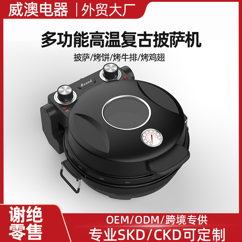 Electric Pizza Machine Automatic Timer 1200W 370 Dough Bread Pizza Maker