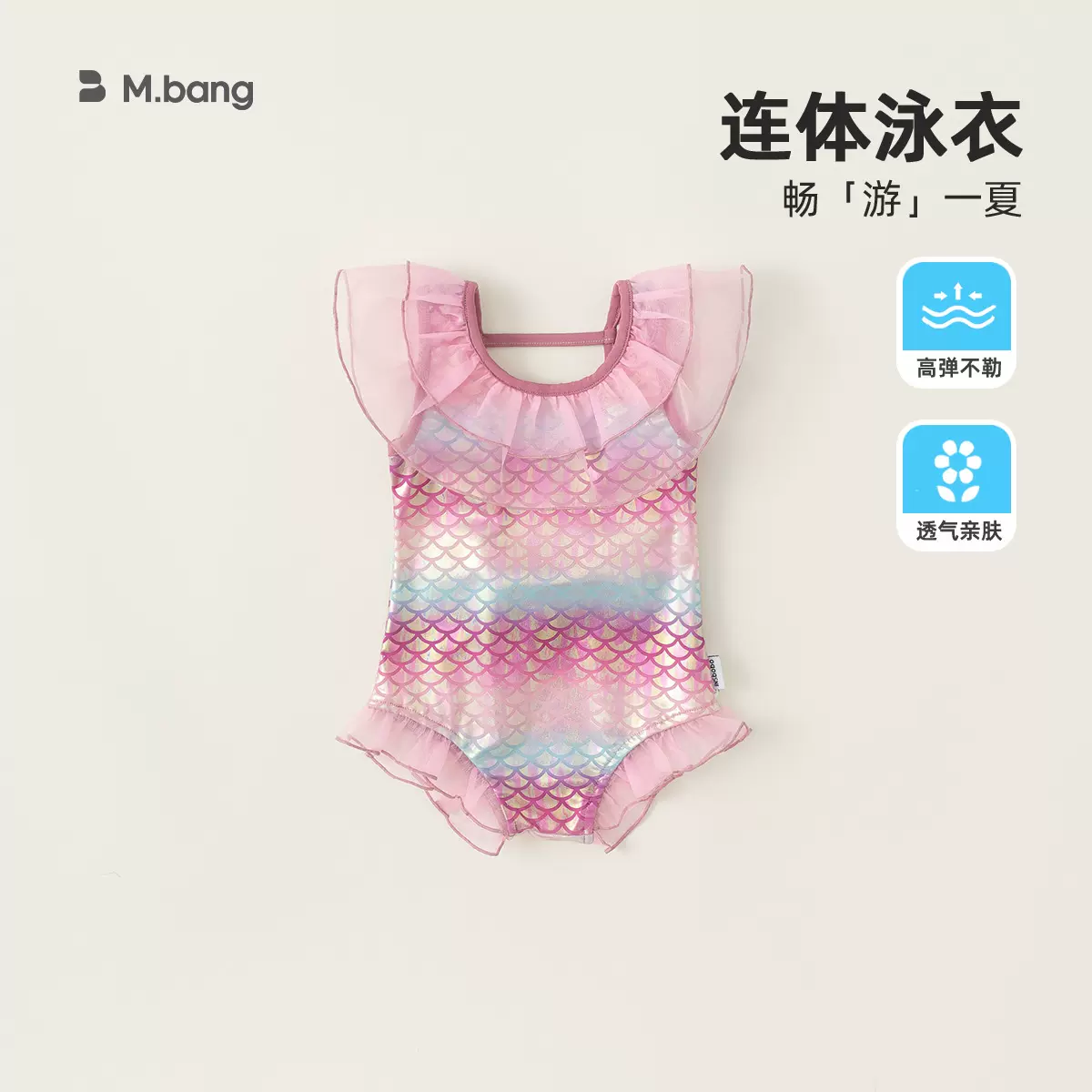 宥宝童装女童连体泳衣夏季网纱花边领儿童吊带美人鱼小清新游泳衣