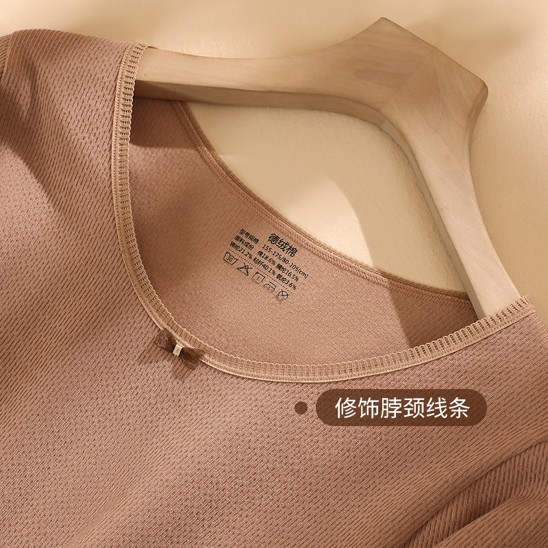秋冬季保暖内衣套装秋衣秋裤女无痕美体德绒打底棉毛衫女保暖套装|undefined