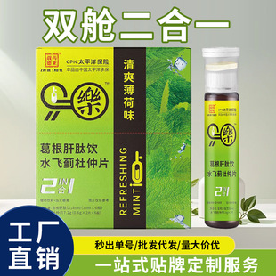 ��������ˮ�w�E����Ƭ���l �������a��������pœ�ڷ�Һ����