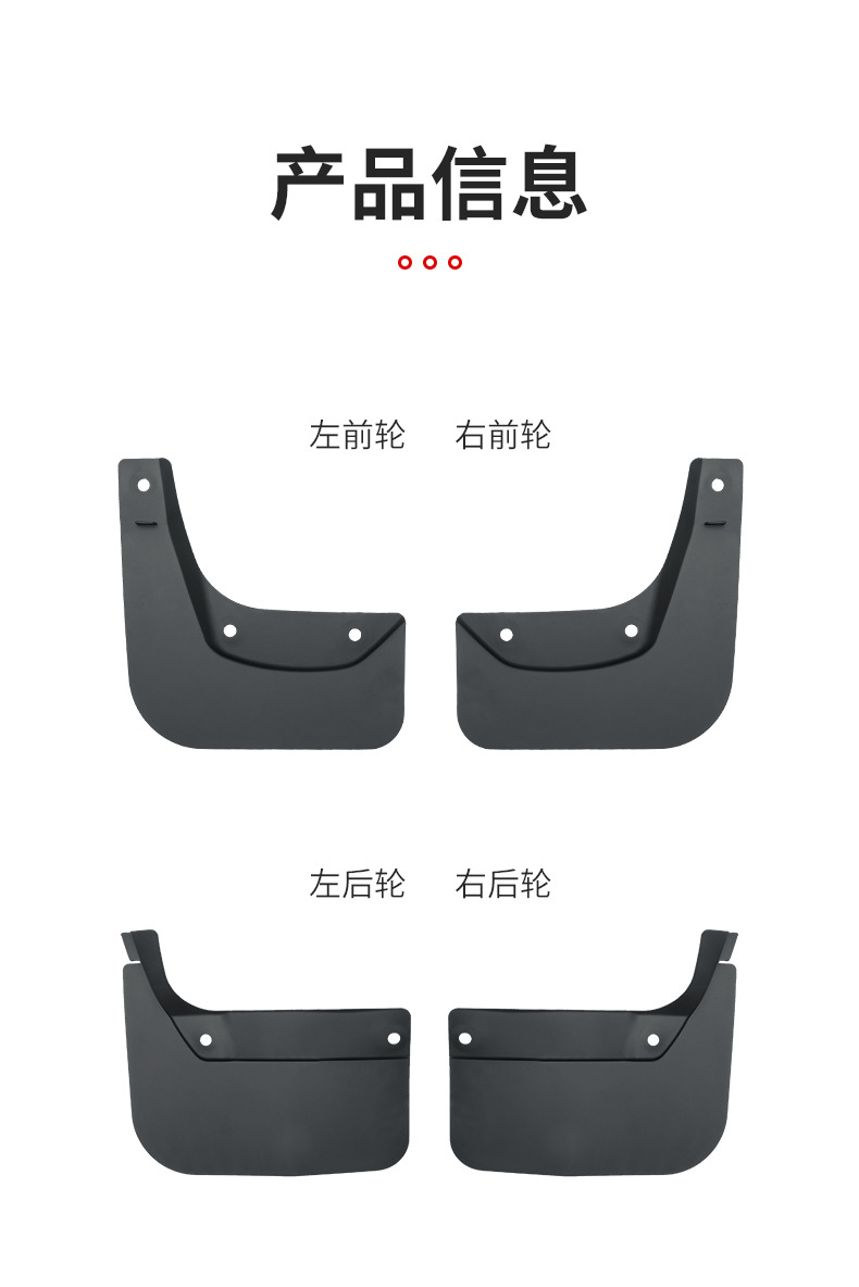 Applicable to Tesla New Version Model 3 fender front and rear tire Fender protective essential car supplies