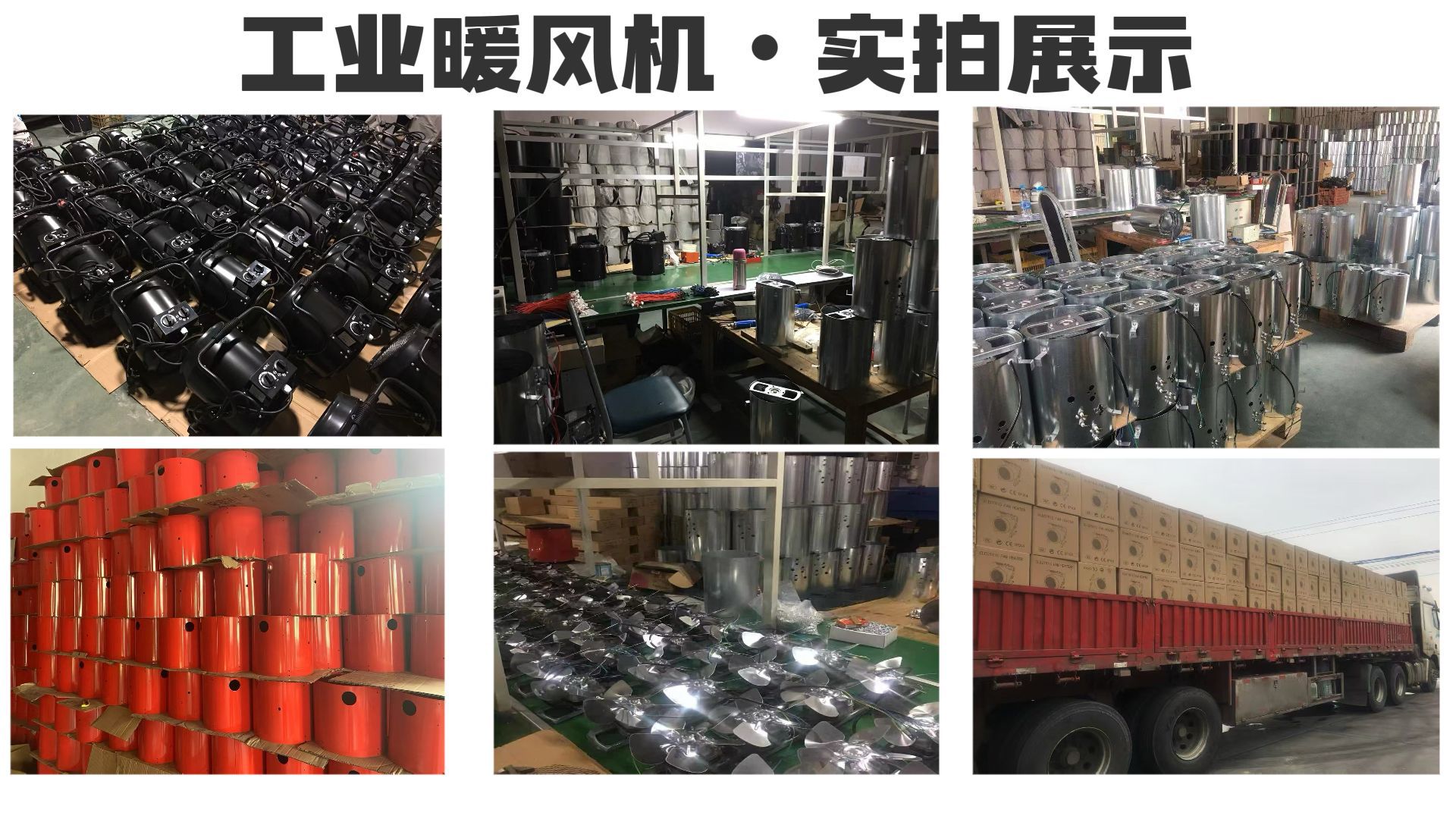 Обогреватель JINGCHUANG JCDY9 2кВт 220В