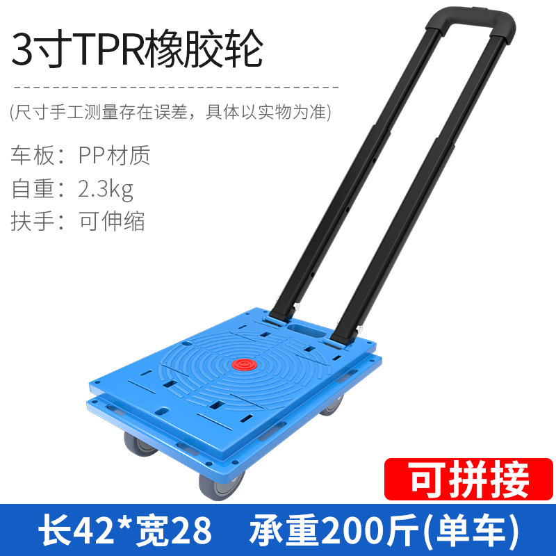 A 車両ターンオーバートラック静音フラットトロリー家庭用モバイル植木鉢ベース四輪ユニバーサルトレーラー