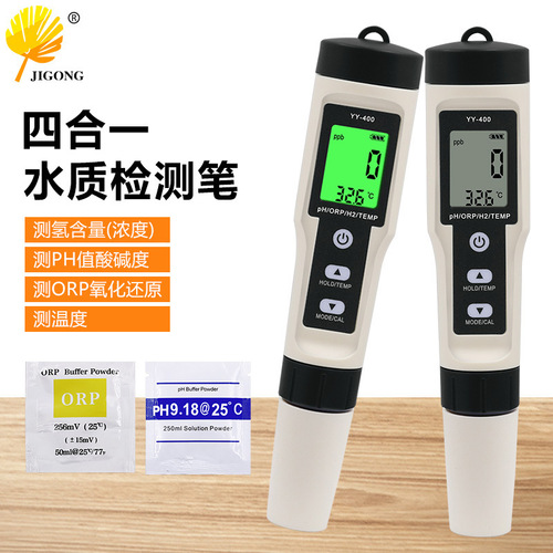 4-in-1 water quality test pen YY-400 hydrogen-rich water test pen with backlight hydrogen ion content hydrogen-rich tester