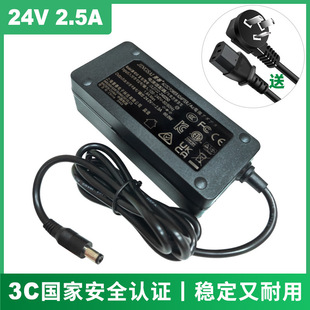 ��ӡ�C�Դ��24V2.5A�Դ�m����12V5A6A8A10A����ʽ�m����@ʾ��