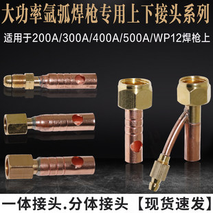 �廡�������WP-12/QQ/QS200/300/400/500�������½��^��늽��^