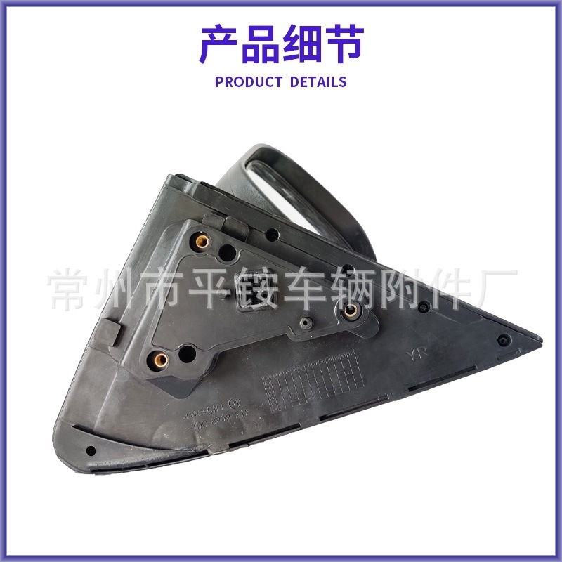 Suitable for 2009 Kia Forte Reversing Mirror Assembly 87610/20-1m465
