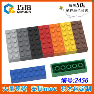 ��50g��2456����ĳ��44237С�w��ƴ��eľMOC�Ƽ������2x6���A�u