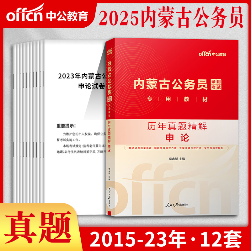 응용 에세이 [실제 질문] 1권