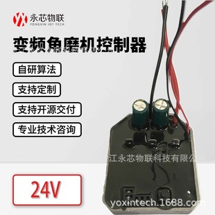 Power Tool Control Board Variable Frequency Angle Grinder Circuit Board Brushless Motor Driver Board Controller Motherboard